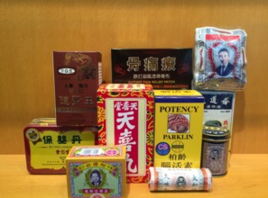 香港优质中成药品牌产品
